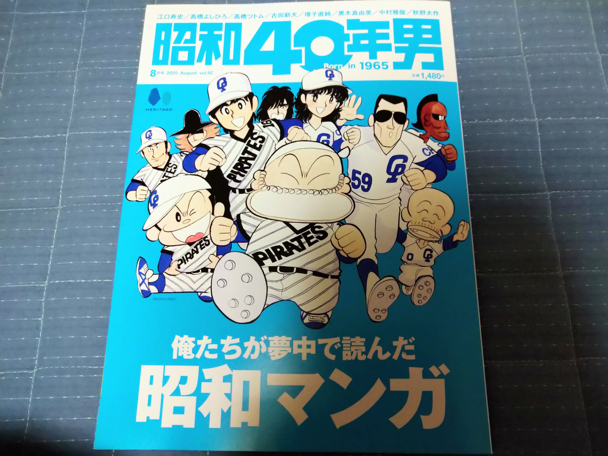 すすめ！！パイレーツ すすめ!!パイレーツ(10) (ジャンプコミックス) | 江口 寿史 |本