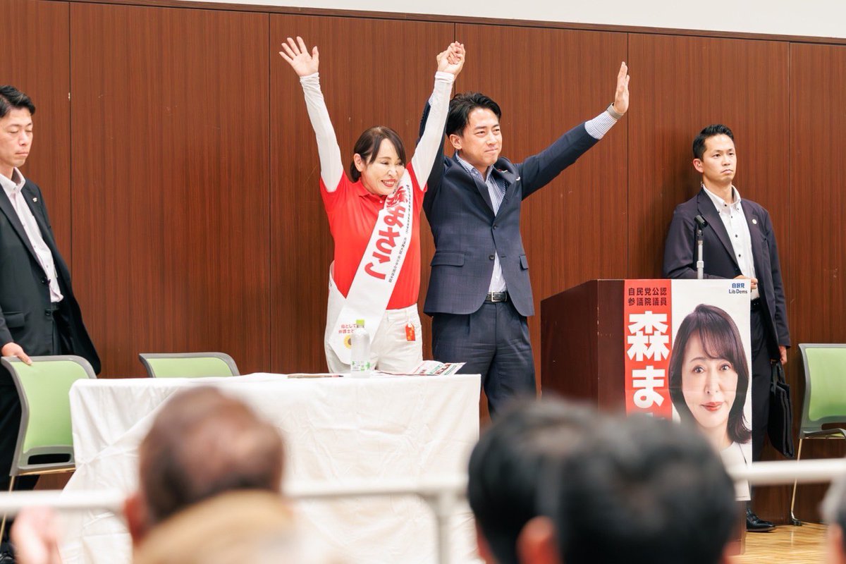 小泉進次郎 来たる🔥個人演説会＠いわき駅前ラトブ】 全国屈指の激戦区