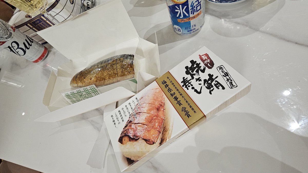 Одоо ингээд жапан савлагаа, хийцийг харахад хаан хатан хоёр шигээ цэмцгэр бн уу. Зүгээр л нутгийн нуураас барьсан загас. Бид жишээ нь үхрийн өвчүүг ингэж савлаад бэлэг болгож, экспортлож болно.