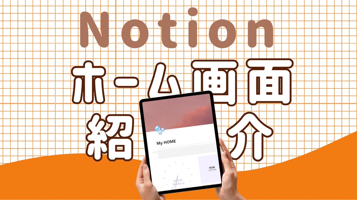 azuki_notion's tweet image. 少しでも苦手意識があると頭も手も働かない私…
逃げていたCANVAでのSNS作成、
ちょっとできるようになったかも🥲🧡
ひとビジコース最終回
ありがとうございました💻´-
@riri_dayo14
@mikichi__school
#みきちNotionスクール