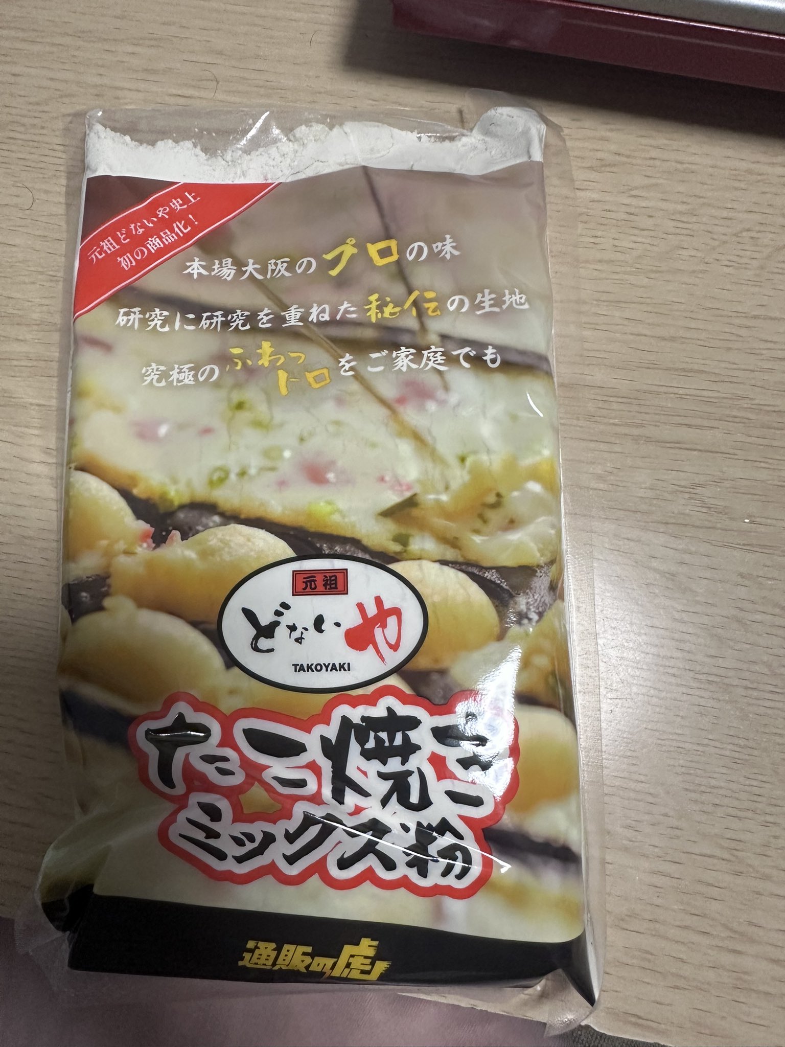 たこやきさん 楽天市場】たこ焼き 600個(20g×50個×6袋×2箱) 冷凍 業務用