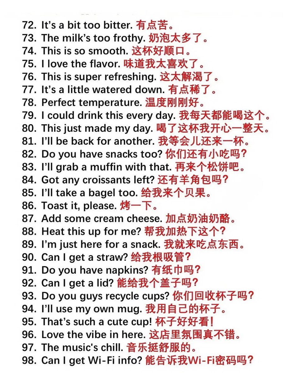 用地道英文点餐-咖啡篇☕

点咖啡相关的英语口语都在这里了👇