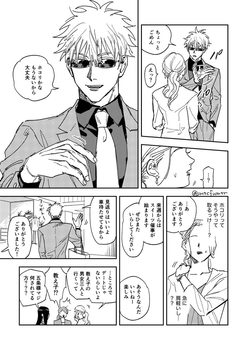 コーヒーうま太郎 tweet media