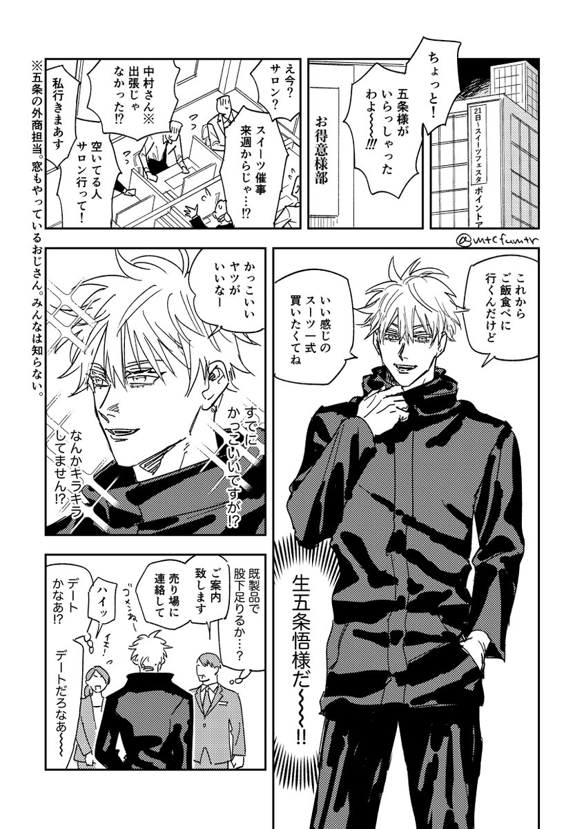 コーヒーうま太郎 tweet media