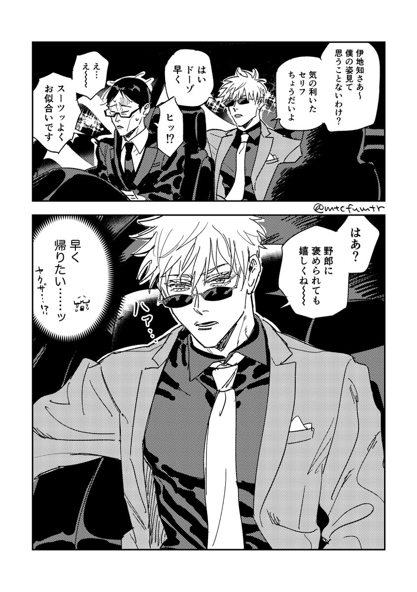 睡蓮 (@suiren0066) / X