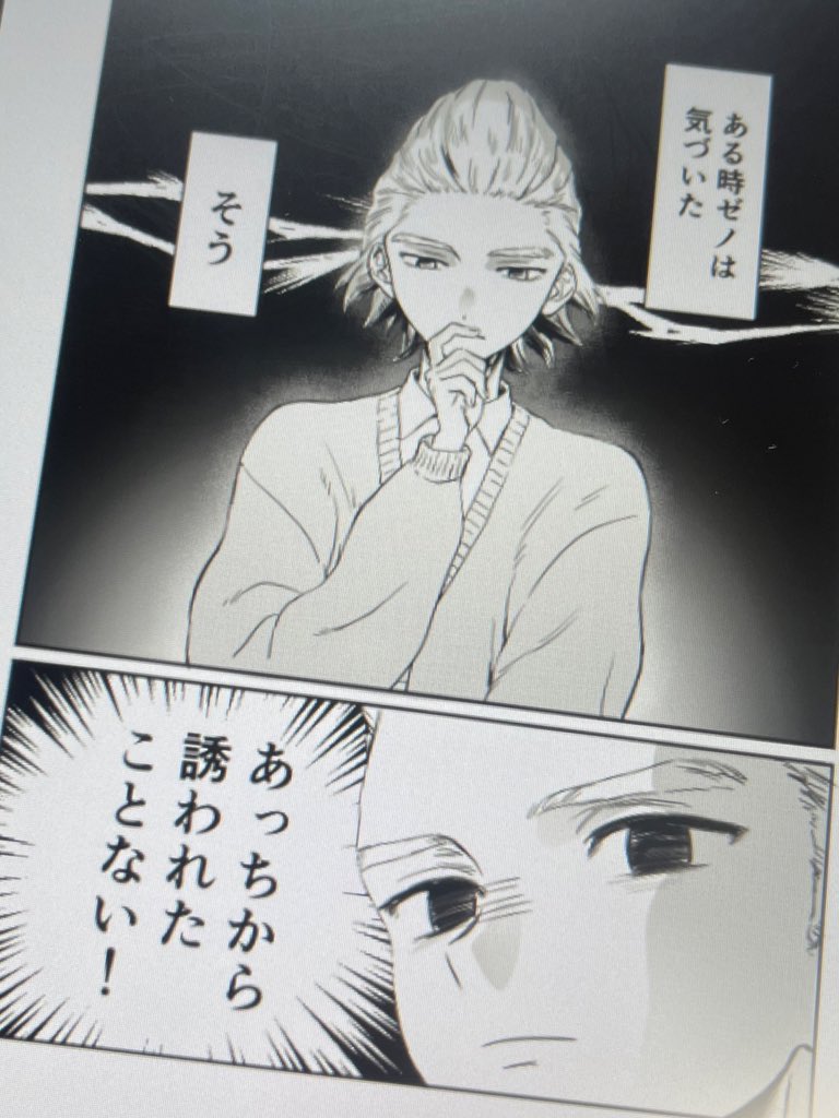 nico_tet06's tweet image. 趣味漫画かきかき