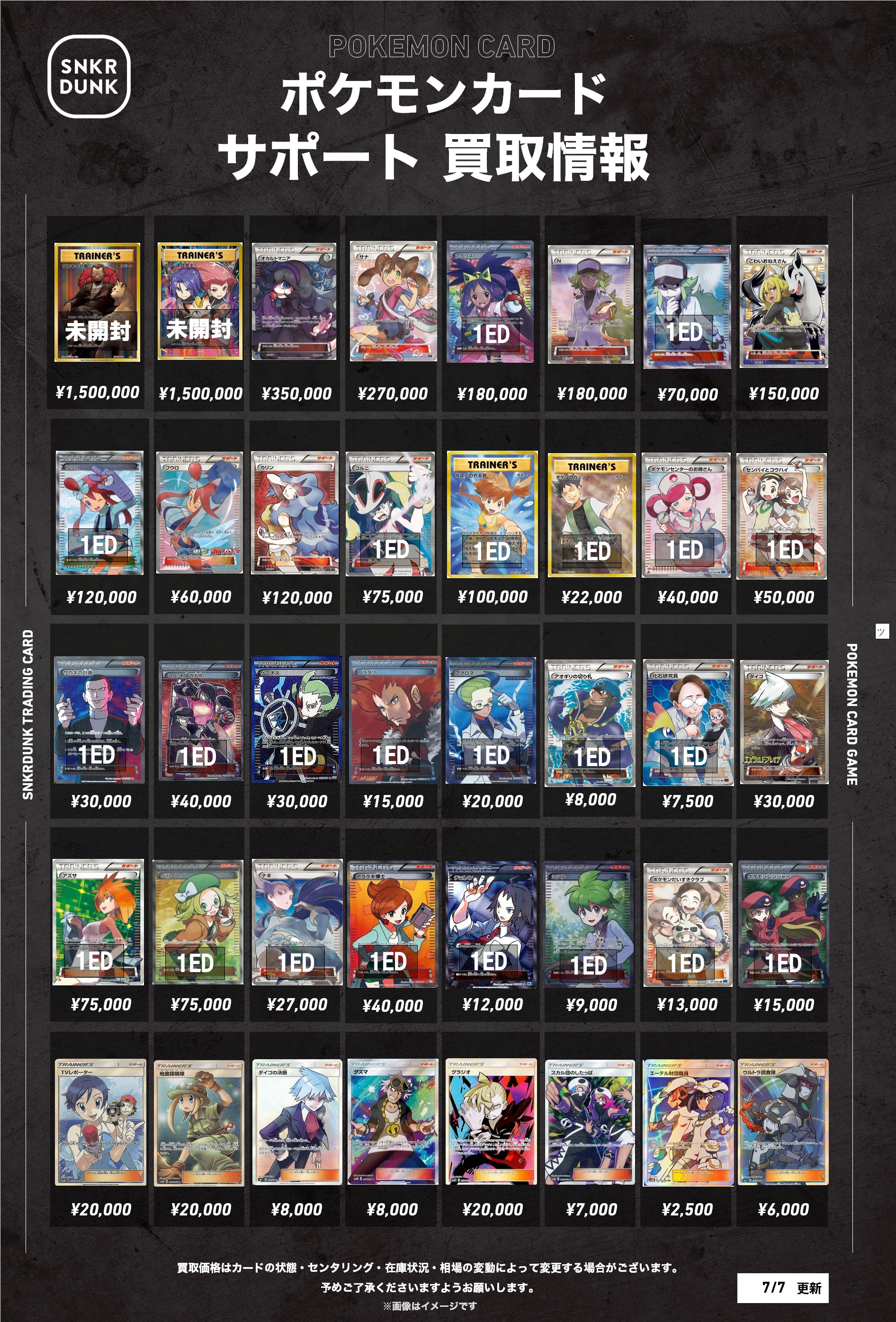 ポケカバラ売りグッズ&サポート Amazon.co.jp: ポケモンカードゲーム SV2D 090/071 サワロ