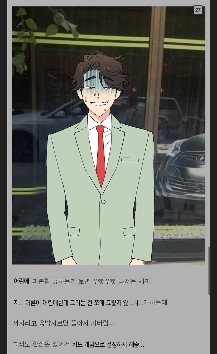 불타는 토마토🍅 tweet media