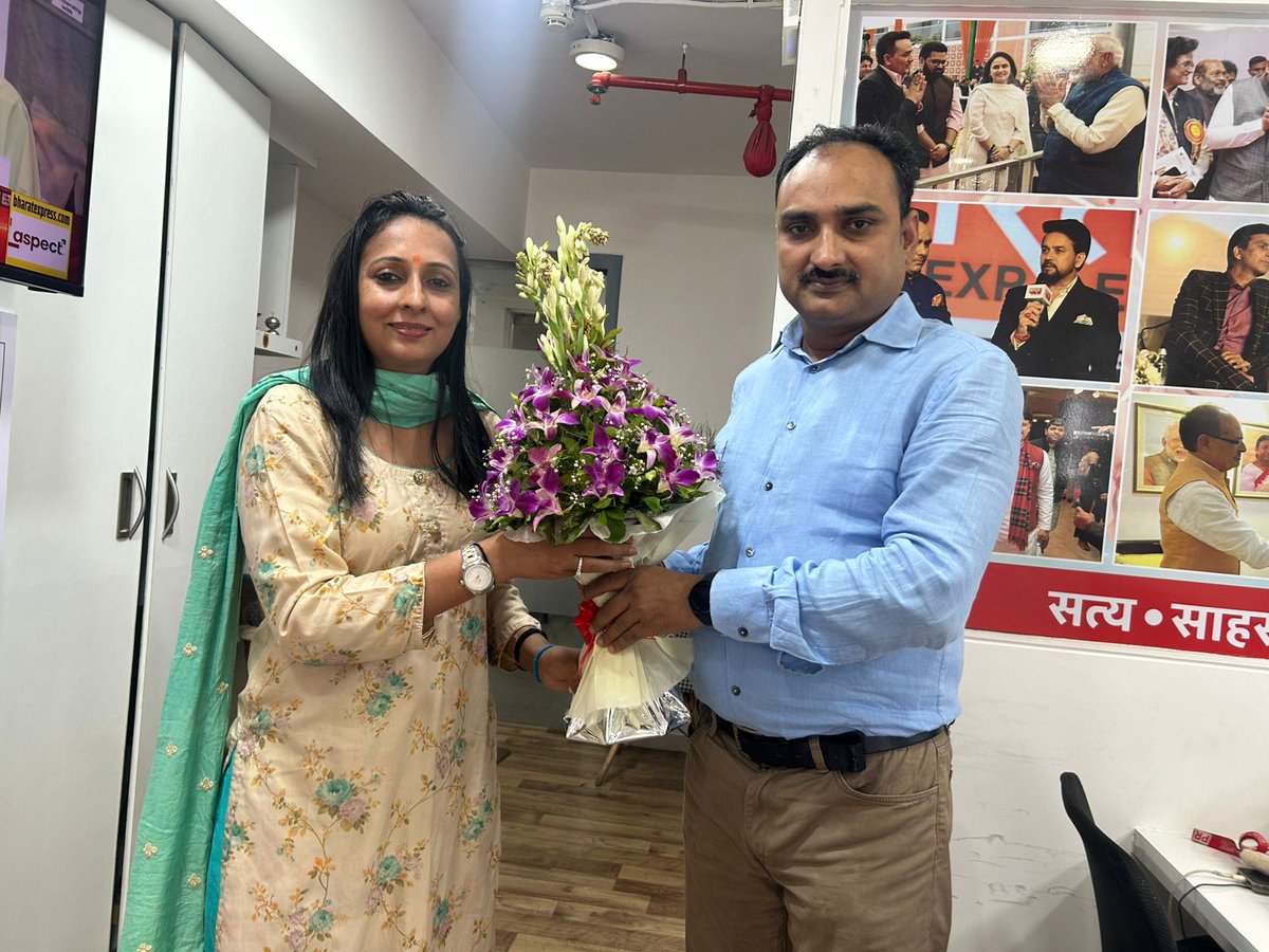 ShikhaaDhariwal's tweet image. पुराने मित्र भारत एक्सप्रेस चैनल के महाराष्ट्र गोवा के संपादक श्री अभिषेक पाण्डेय से आज उनके नए ऑफिस में मुलाकात हुई @abhishekpandey2
को चैनल के नित निरंतर तरक्की की शुभकामनाएं दी ,