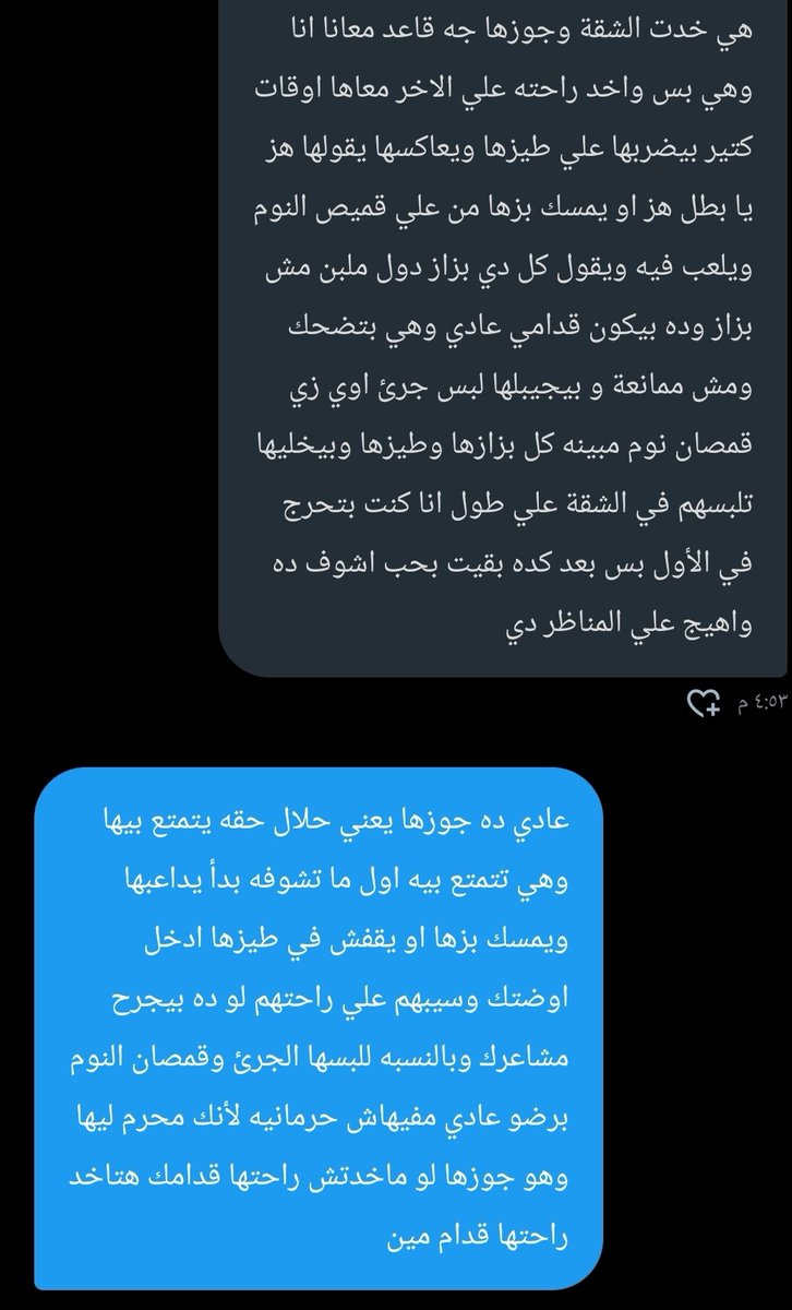 ده استفسار لاحد الأبناء المحترمين من الخاص وردي عليه والله أعلي وأعلم