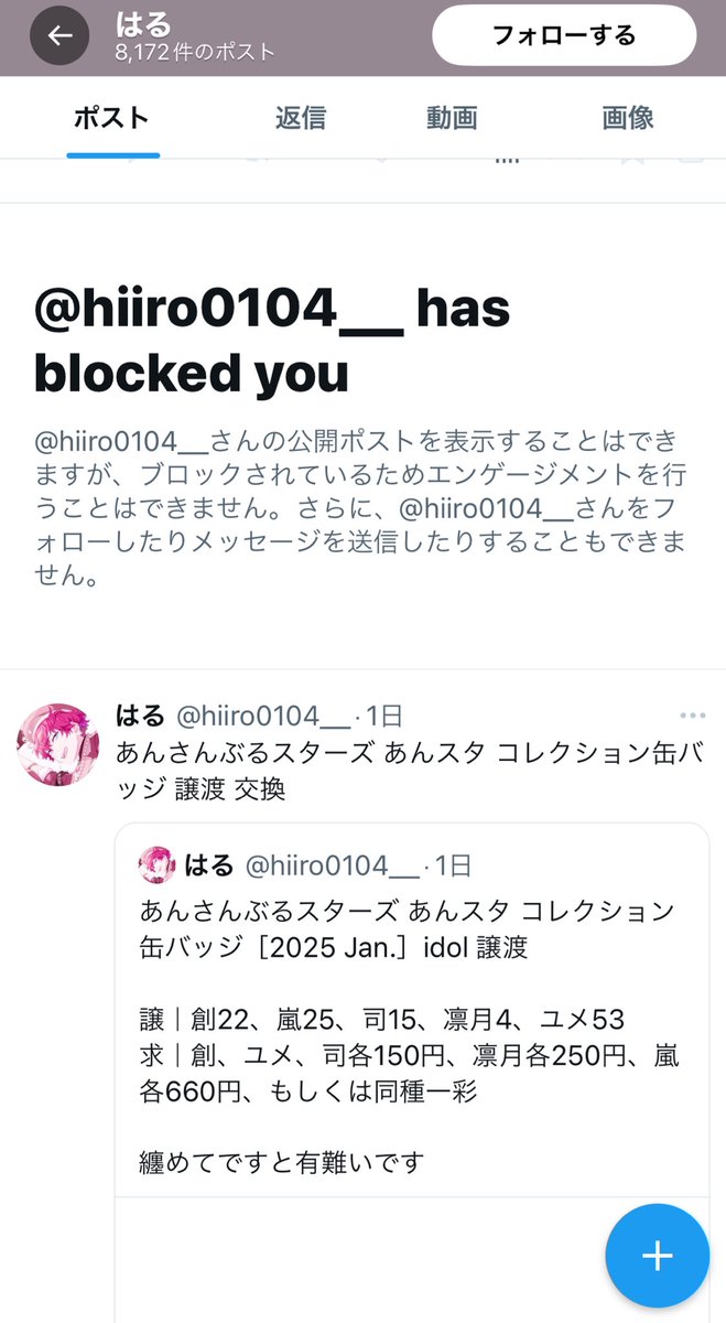 めいプロフ必読　 mqdefault.jpg