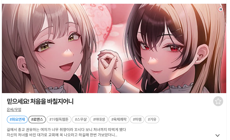 러쉬솔져ラッシュ tweet media