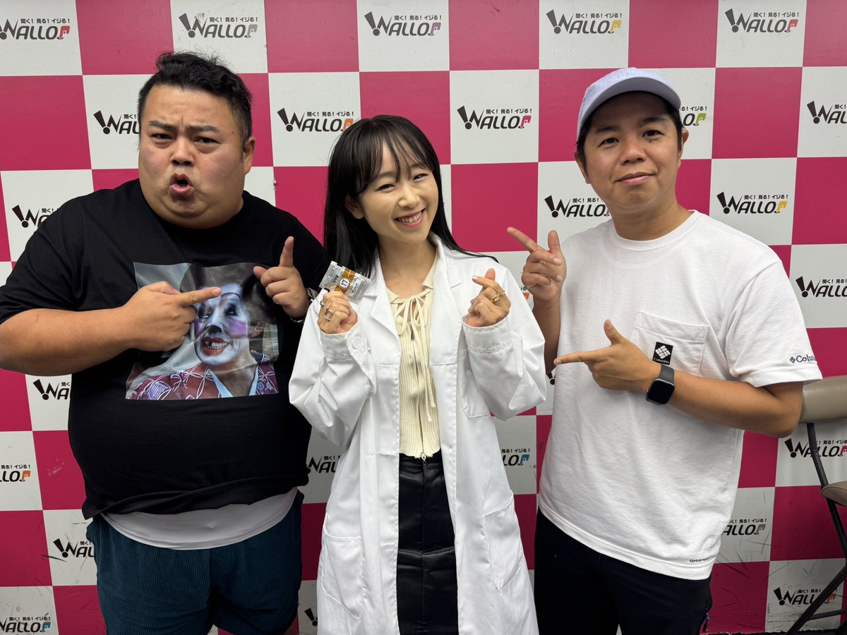 菊池遥香/訪問薬剤師 (@ha5_ru7) on Twitter photo チャームポイントお腹のきくちです!!!
楽しい現場でした✨✨
ご視聴してくださった方ありがとうございましたー❣️
#薬剤師 #訪問薬剤師 #東村山代表 #響の宣伝 #響SR
<a href="/owaraisurvival/">芸人響の宣伝しまSHOWROOM&Wallop放送局</a> チャームポイントお腹のきくちです!!!
楽しい現場でした✨✨
ご視聴してくださった方ありがとうございましたー❣️
#薬剤師 #訪問薬剤師 #東村山代表 #響の宣伝 #響SR
<a href="/owaraisurvival/">芸人響の宣伝しまSHOWROOM&Wallop放送局</a>