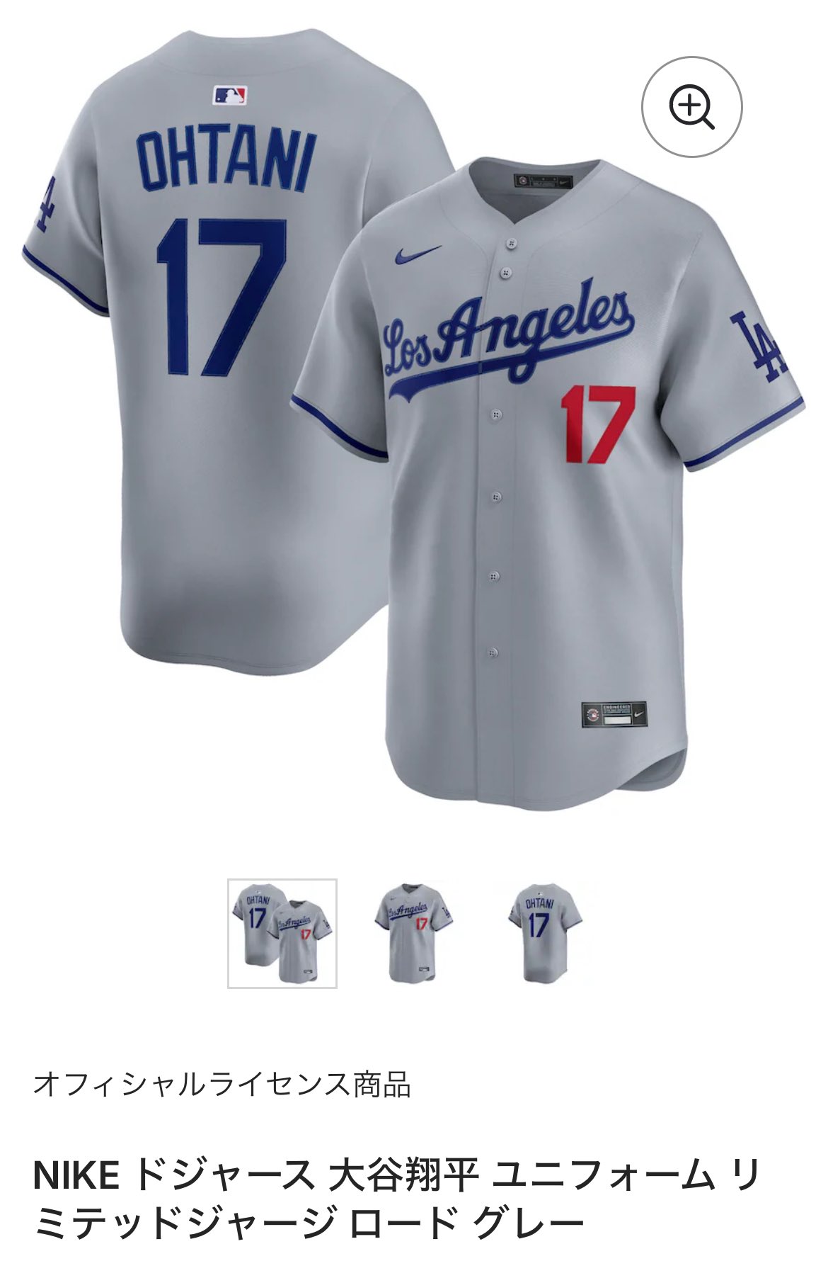 大谷翔平のユニフォーム 楽天市場】【新品】大谷翔平 2023WBC選手名入りレプリカ