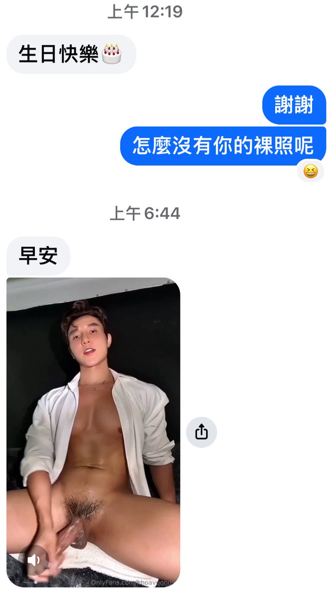 生日收到這個當禮物
你喜歡嗎？