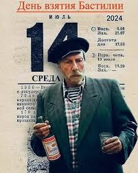 Так напоминаю на всякий случай