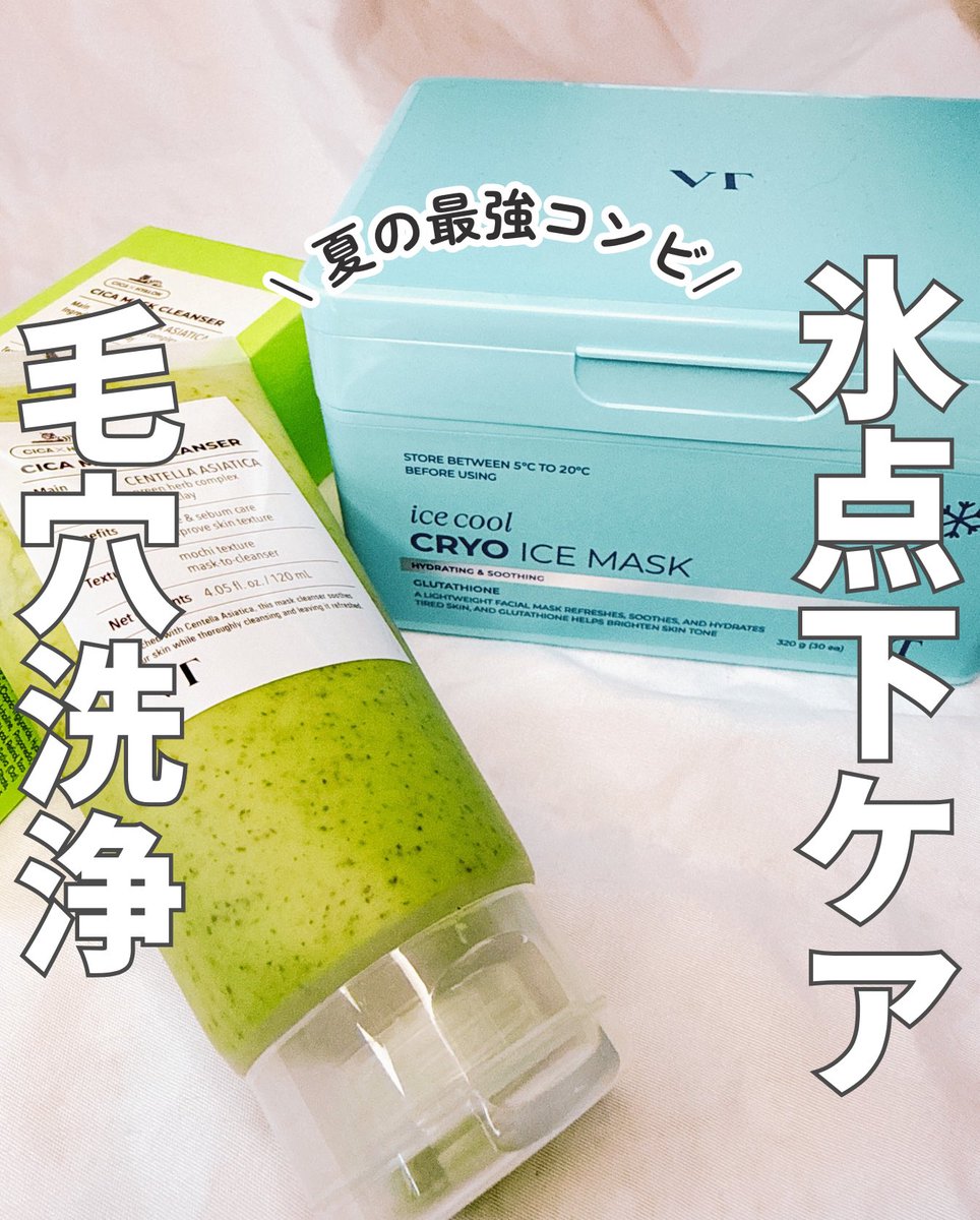 Cicaさん専用(⁠◍⁠•⁠ᴗ⁠•⁠◍⁠) CICA - Search / X