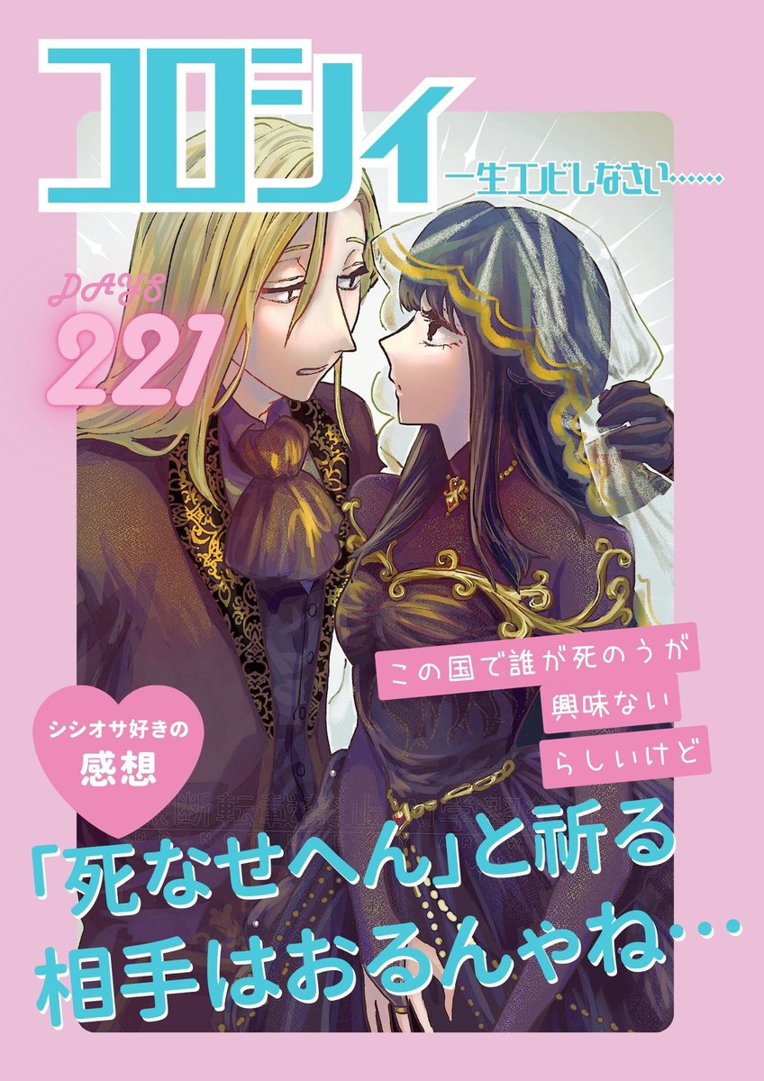 ｷｬﾝﾊﾞってすごいね〜