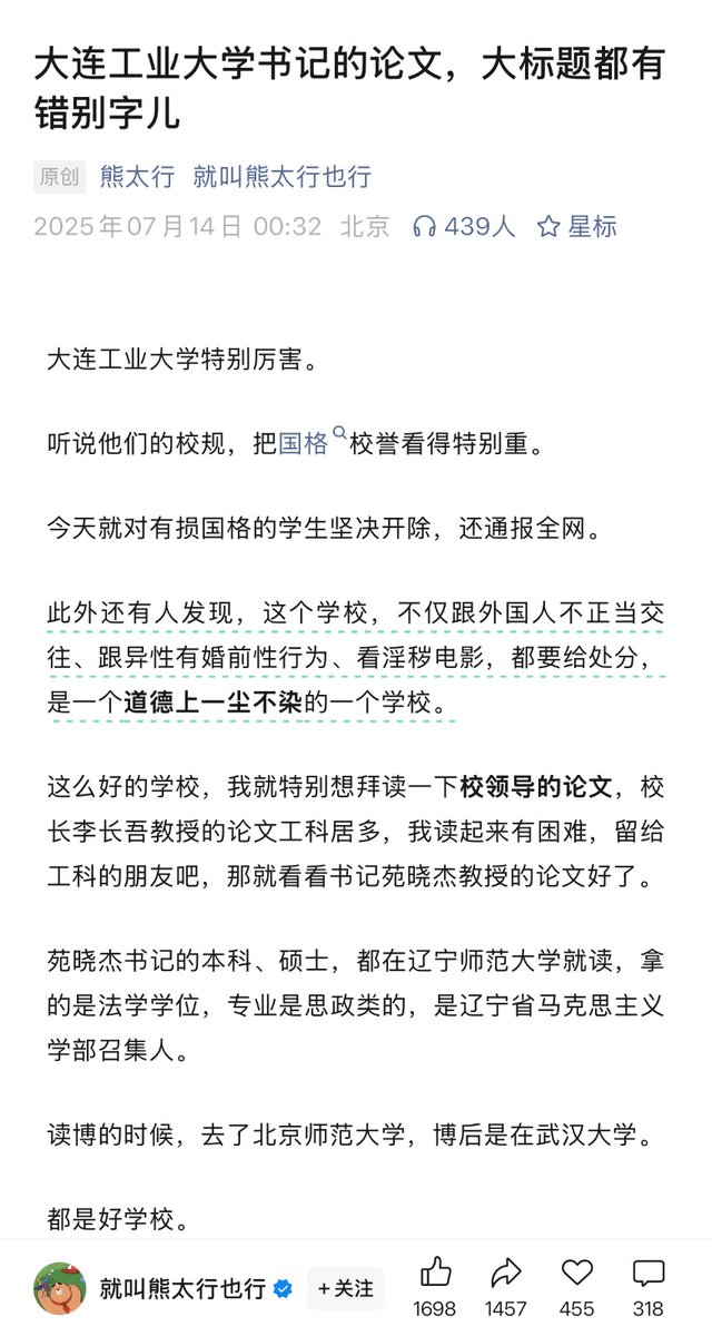 王局志安 tweet media