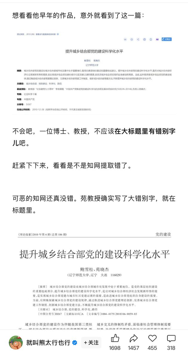 王局志安 tweet media