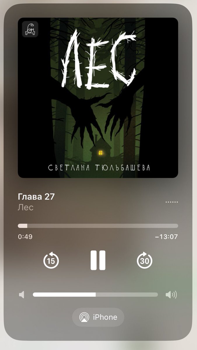 Она хотела прочитать какую нибудь ведьмину страшилку в таежных реалиях…

…но к 3 части разъебало от нищеты и провинциальной озлобленности