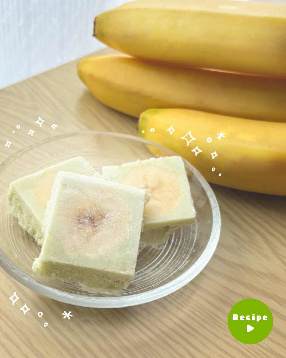banana_univ's tweet image. ＼🍌夏に食べたい！👀✨💪／
混ぜて凍らせるだけの超簡単抹茶バナナアイス🍨

色合いもカワイイ～✨
「作ってみたい！」という方は「いいね」❤️してくださいね！
🍌banana