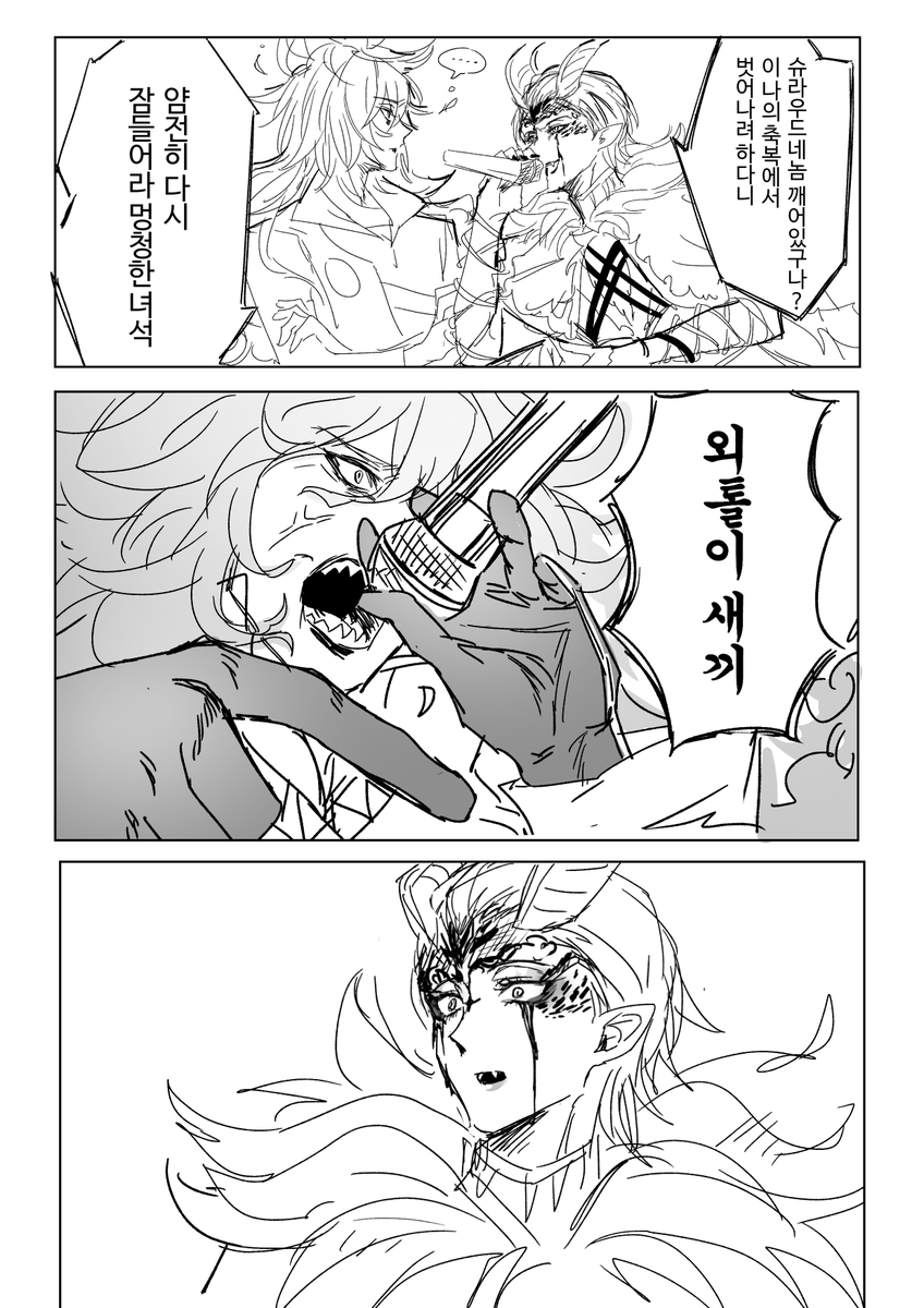 와사비 tweet media