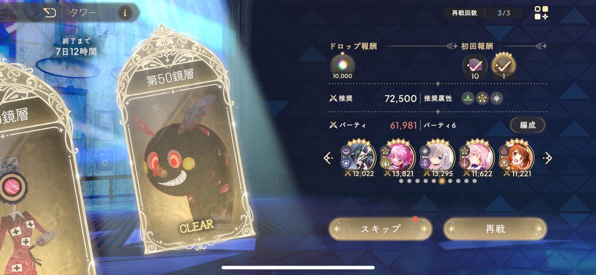 フレデリカ tweet media