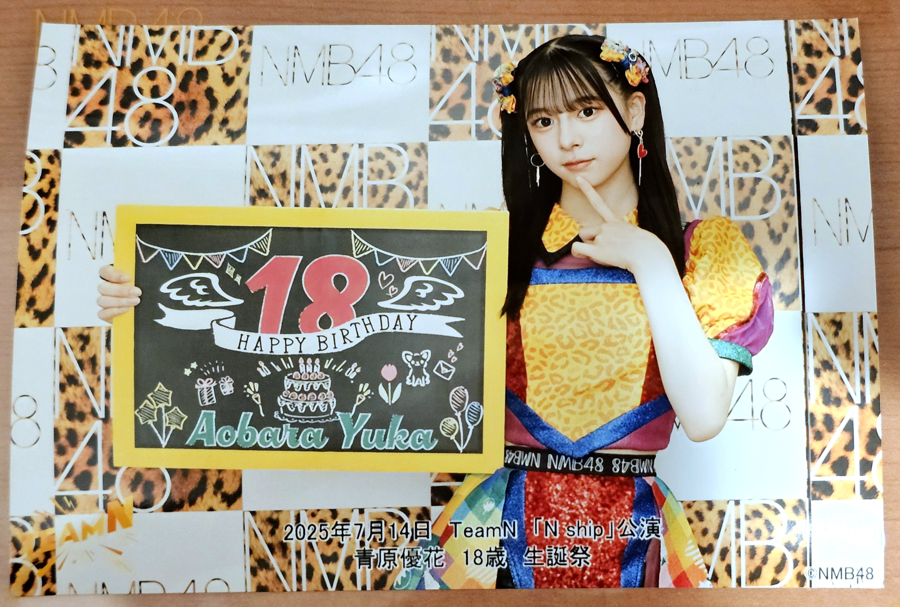 NMB48 青原優花 ランダム生写真 2024 April Vol.1 直筆 ダァ～ちゃん on X: 