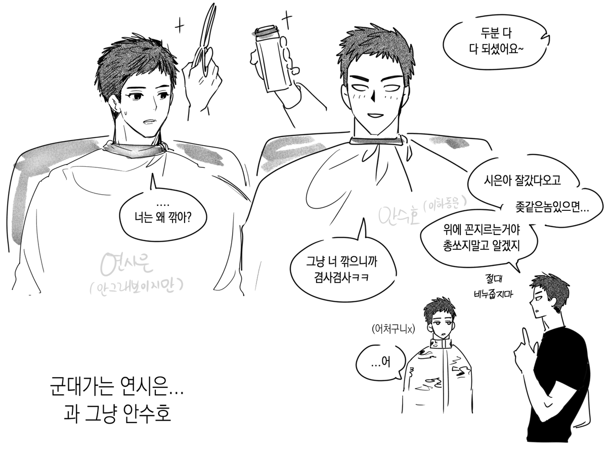 Anigamichinguya's tweet photo. 안수호의 꽃신 프로젝트 https://t.co/KioNUgsXwy