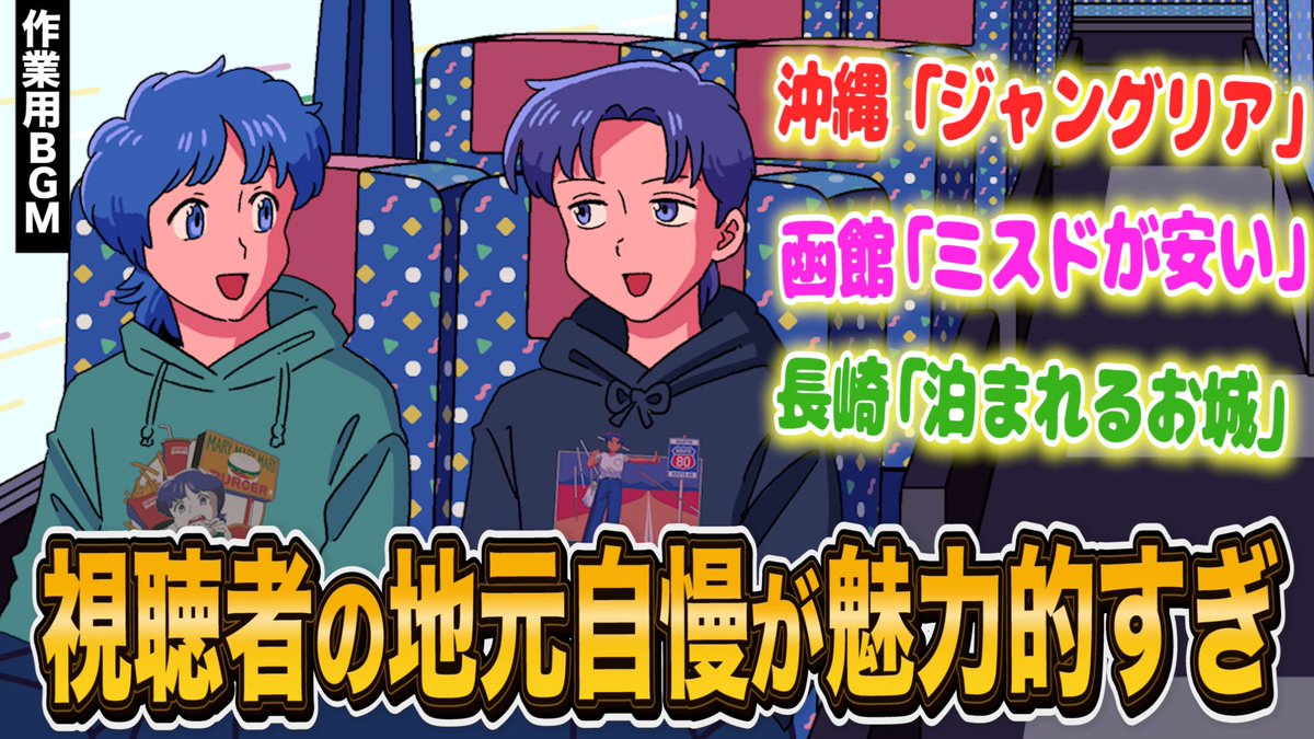 ゲスト出演してます。
親知らず地獄についても話してます😠

youtu.be/oZt7ch9rC20?si…
#マリマリマリーの作業