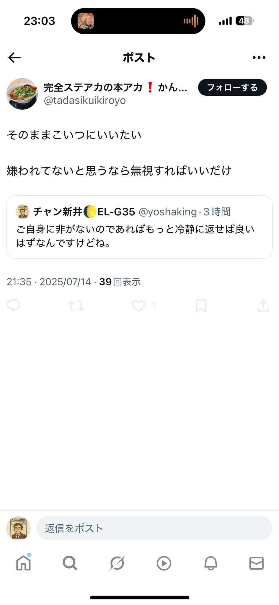 チャン新井🌔EL-G35 on X: 