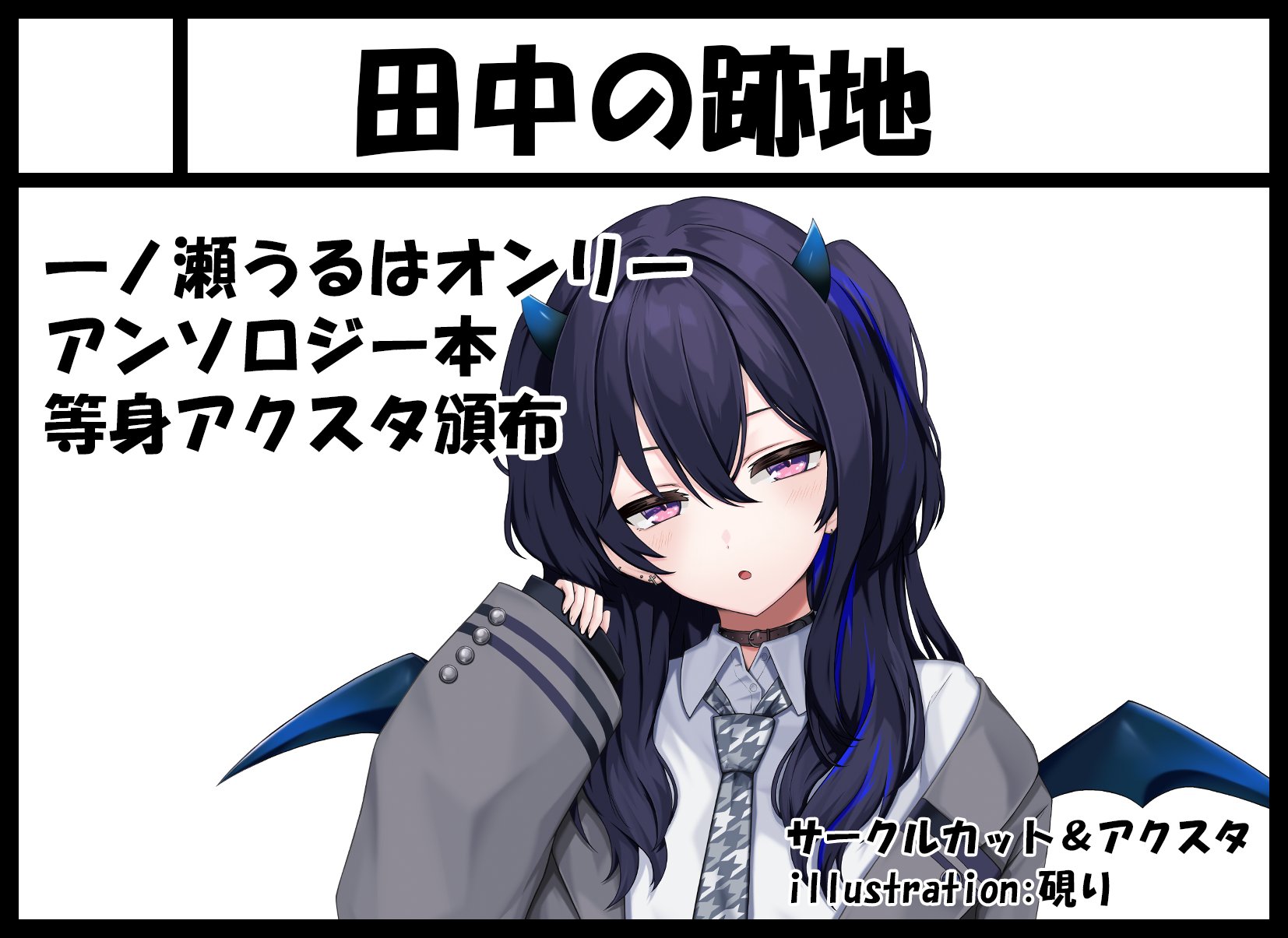hozumi* on X: 