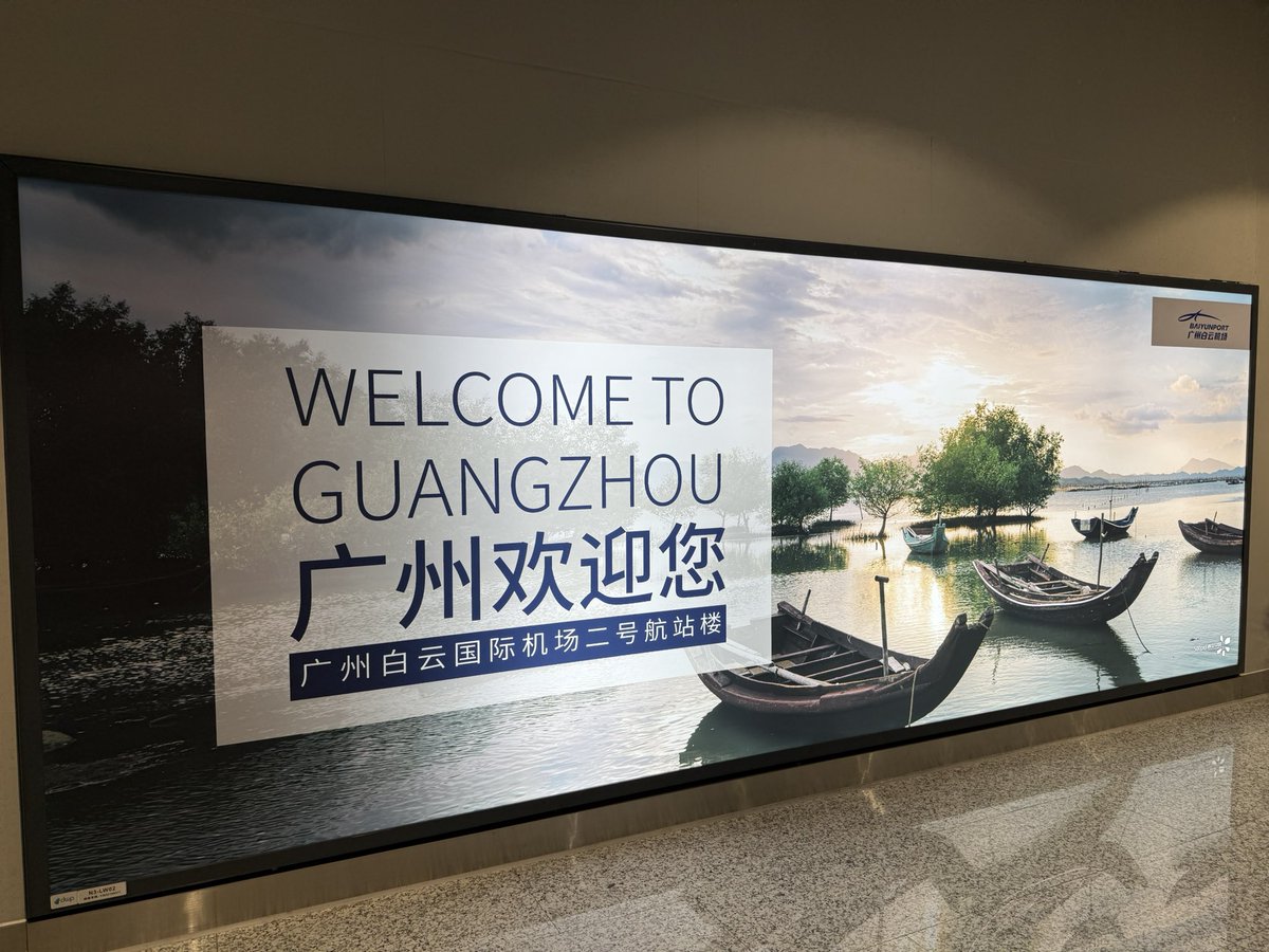 china i am inside you
