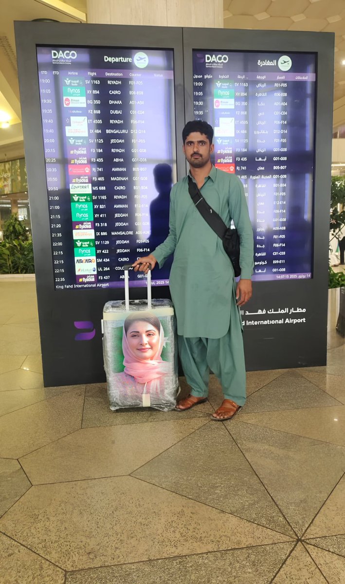 دمام سے ملتان... بیگ پہ مریم کی شان 🇵🇰
یہ تصویر نہیں، ایک پیغام ہے —
وفاداری کا، قربانی کا، حوصلے کا،
جو جیلوں میں بھی ڈٹی رہیں،
تو خیالات میں، دل میں، بیگ پر کیوں نہ ہوں؟

ہم نے تصویر لگائی ہے اُس چہرے کی،
جس نے اندھیروں میں اُمید جلائی ہے۔
i m going Dammam to Multan