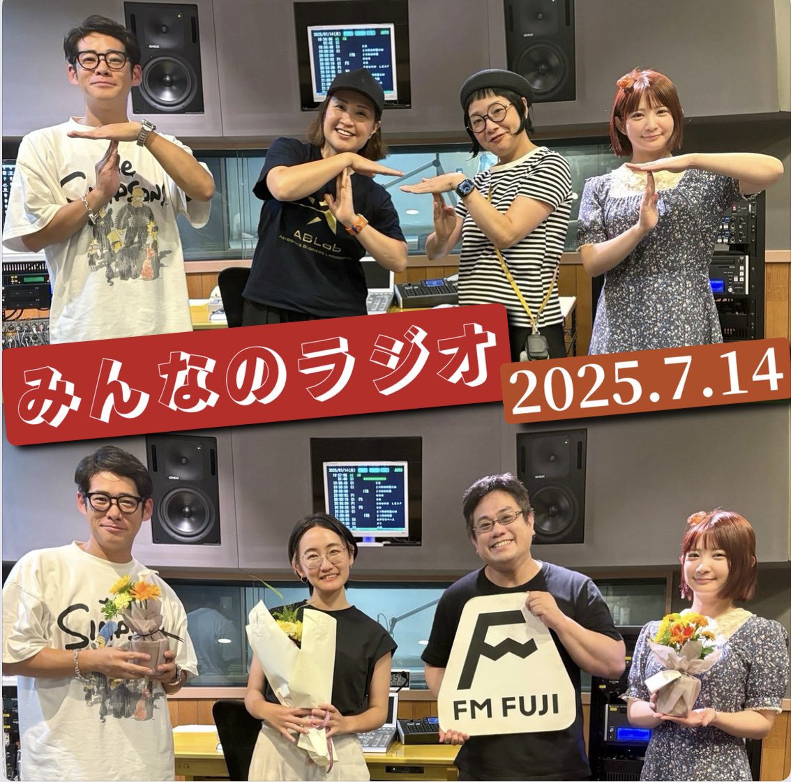minna_radio's tweet image. #FMFUJI #みんラジ

『 ABLab の 宇宙に挑めー！』
「SAWA VAUGHTERS」 サワさん登場🪐
宇宙兄弟コラボの帽子、どんな想いが込められているのか👀✨

『 アジャイルウェアの みんなのうぇるび 』
アジャリンピックは
eスポーツ大会やフラフープなど楽しみ企画てんこもりで大盛況🐥 山本さんHBD🎂🎉✨