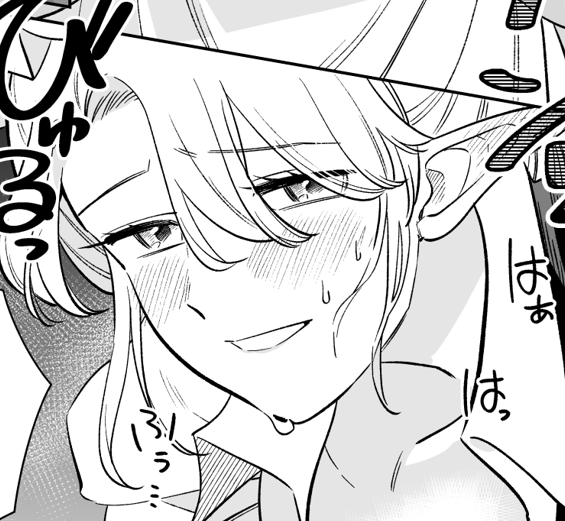 ♥ 