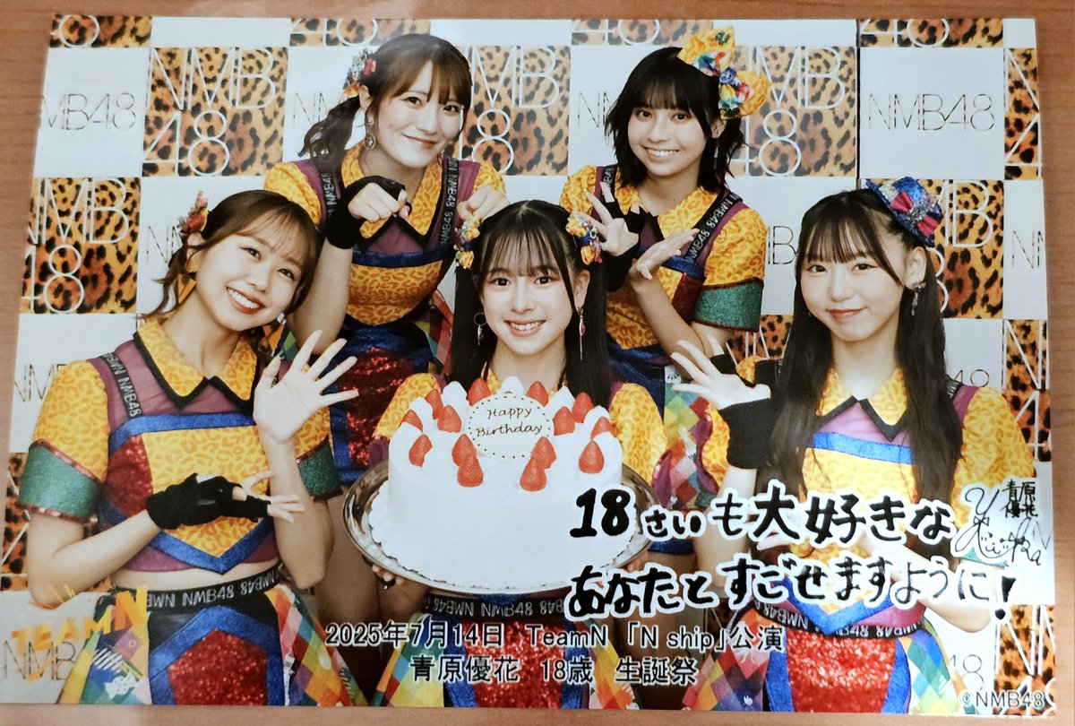 NMB48 生写真 まとめ売り 生誕祭公演 約160枚 NMB48 Official в X: „【#夢中雷舞公演】 🎂#渋谷凪咲生誕祭2022
