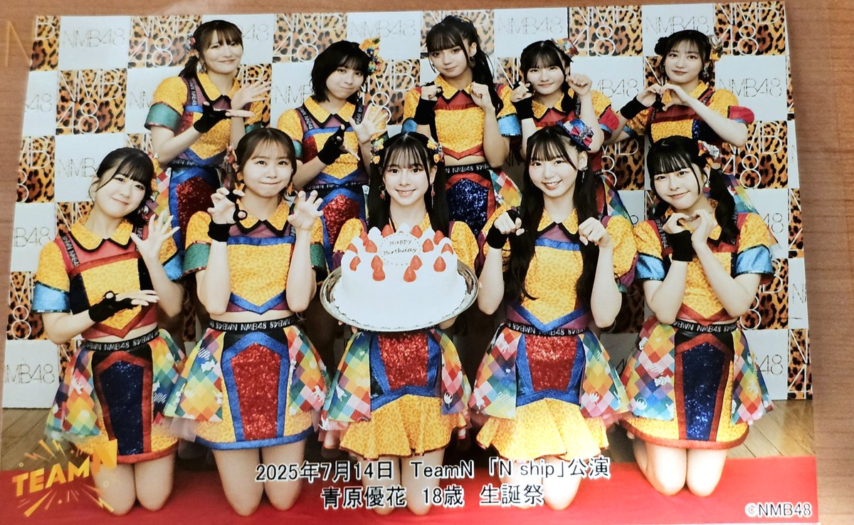 NMB48 青原優花 ランダム生写真 2024 April Vol.1 直筆 NMB48 青原優花 2024 June-rd-vol 1 新しく 生写真 AB2枚コンプ⑦