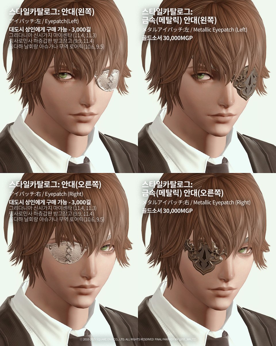 R2 (@55_waltz) on Twitter photo 7.2 ์คํ์ผ์นดํ๋ก๊ทธ - ์๋ ์๋ฆฌ์ฆ #FF14
์๋๊ฐ ๋จธ๋ฆฌ ์ฅ๋น์ ํจ๊ป ์ฐฉ์ฉ ๊ฐ๋ฅํ '์คํ์ผ์นดํ๋ก๊ทธ'๋ก ์ถ๊ฐ๋ฉ๋๋ค. ์๋ฐฉํฅ ๋ชจ๋ ๋์ ์ทจํฅ๊ป ๊ตฌ๋งค/์ฝ๋๊ฐ ๊ฐ๋ฅํฉ๋๋ค. (12์ปฌ๋ฌ)
- ์๋: ๋๋์ ์์ธ ๊ฐ 3,000๊ธธ
- ๊ธ์(๋ฉํ๋ฆญ) ์๋: ๊ณจ๋์์ ๊ฐ 30,000MGP 7.2 ์คํ์ผ์นดํ๋ก๊ทธ - ์๋ ์๋ฆฌ์ฆ #FF14
์๋๊ฐ ๋จธ๋ฆฌ ์ฅ๋น์ ํจ๊ป ์ฐฉ์ฉ ๊ฐ๋ฅํ '์คํ์ผ์นดํ๋ก๊ทธ'๋ก ์ถ๊ฐ๋ฉ๋๋ค. ์๋ฐฉํฅ ๋ชจ๋ ๋์ ์ทจํฅ๊ป ๊ตฌ๋งค/์ฝ๋๊ฐ ๊ฐ๋ฅํฉ๋๋ค. (12์ปฌ๋ฌ)
- ์๋: ๋๋์ ์์ธ ๊ฐ 3,000๊ธธ
- ๊ธ์(๋ฉํ๋ฆญ) ์๋: ๊ณจ๋์์ ๊ฐ 30,000MGP