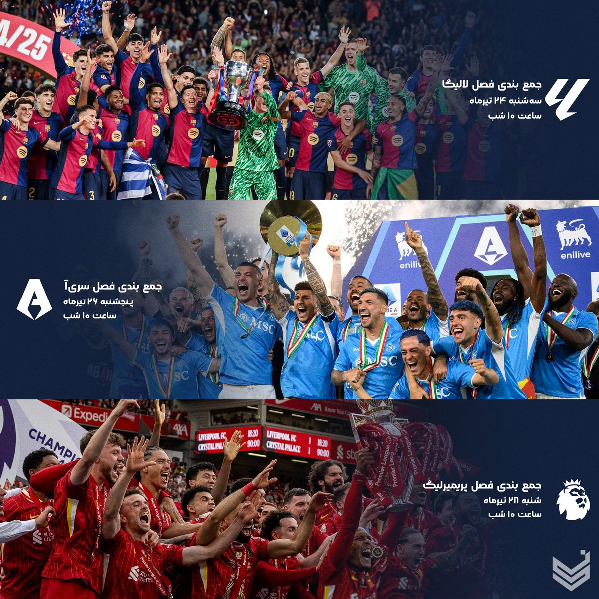 NimkatYT's tweet image. 📆 برنامه لایوهای #نیمکت برای بررسی فصل لیگهای معتبر اروپایی
📺 کانال یوتوب «نیمکت» رو سابسکرایب کنید