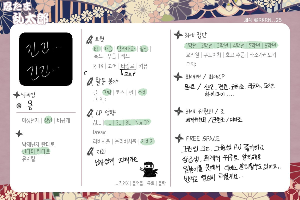 mong_gin2's tweet image. 메인트