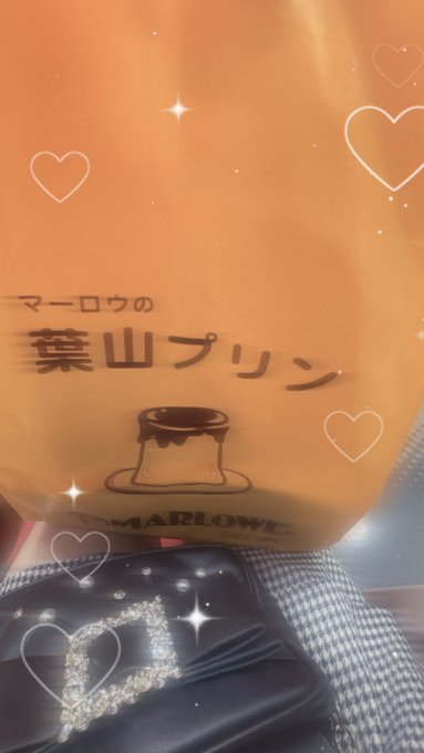 コンセプトバー アリュールのツイート