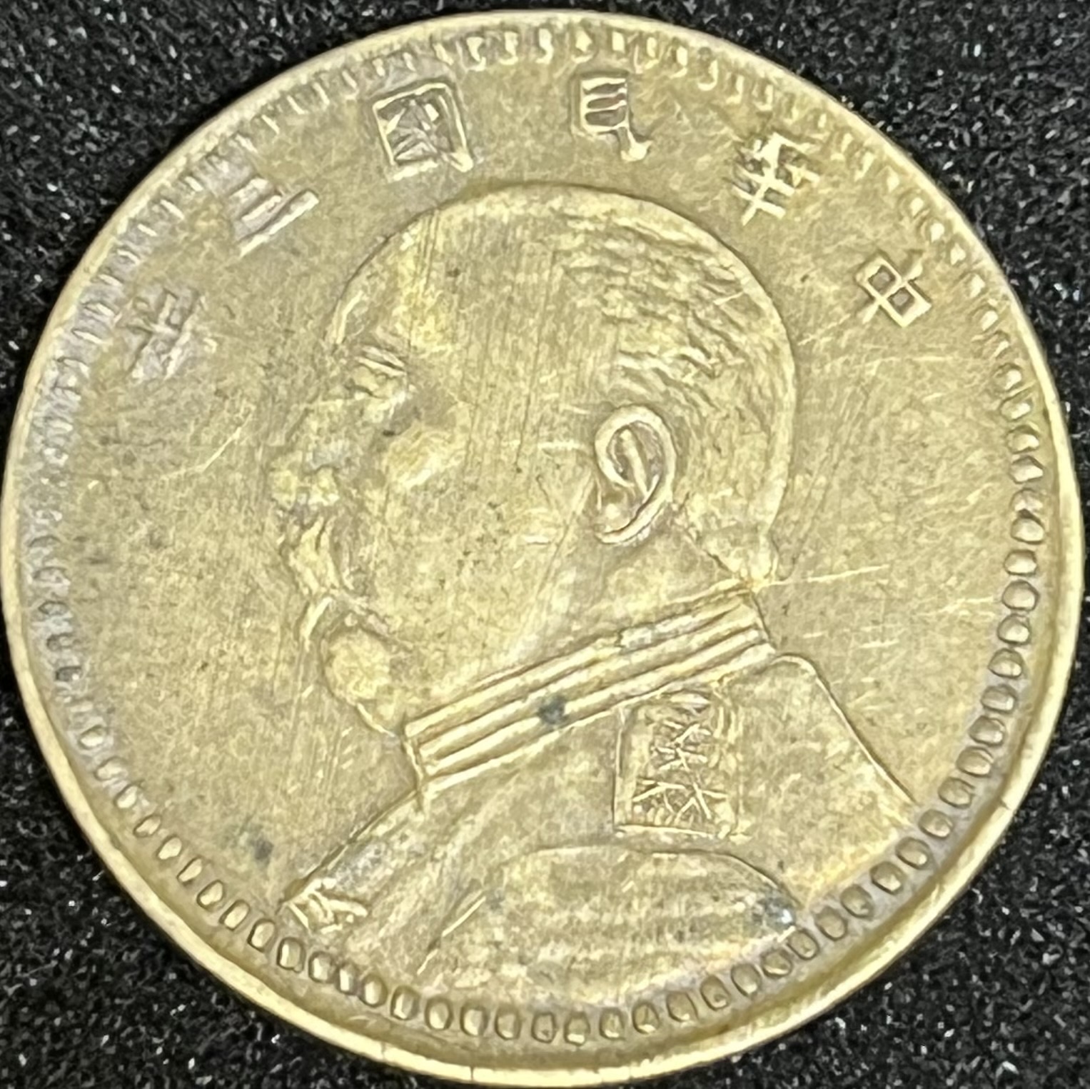 K*3様 銀貨まとめ 約500g 貨幣博物館