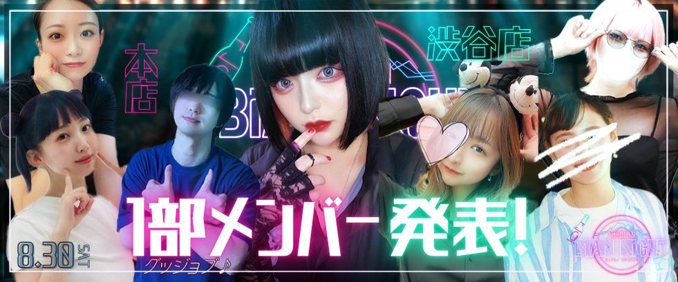 ゆづきのもうひとつのお仕事のイベント情報です- ̗̀ ෆ( ˶'ᵕ'˶)ෆ ̖́-🔞

女性限定イベントです🌹✨
いつもと違う顔のゆづきを見られるので参加ご応募お待ちしております🫶
お悩みの方は是非DMでお問い合わせくださいっ