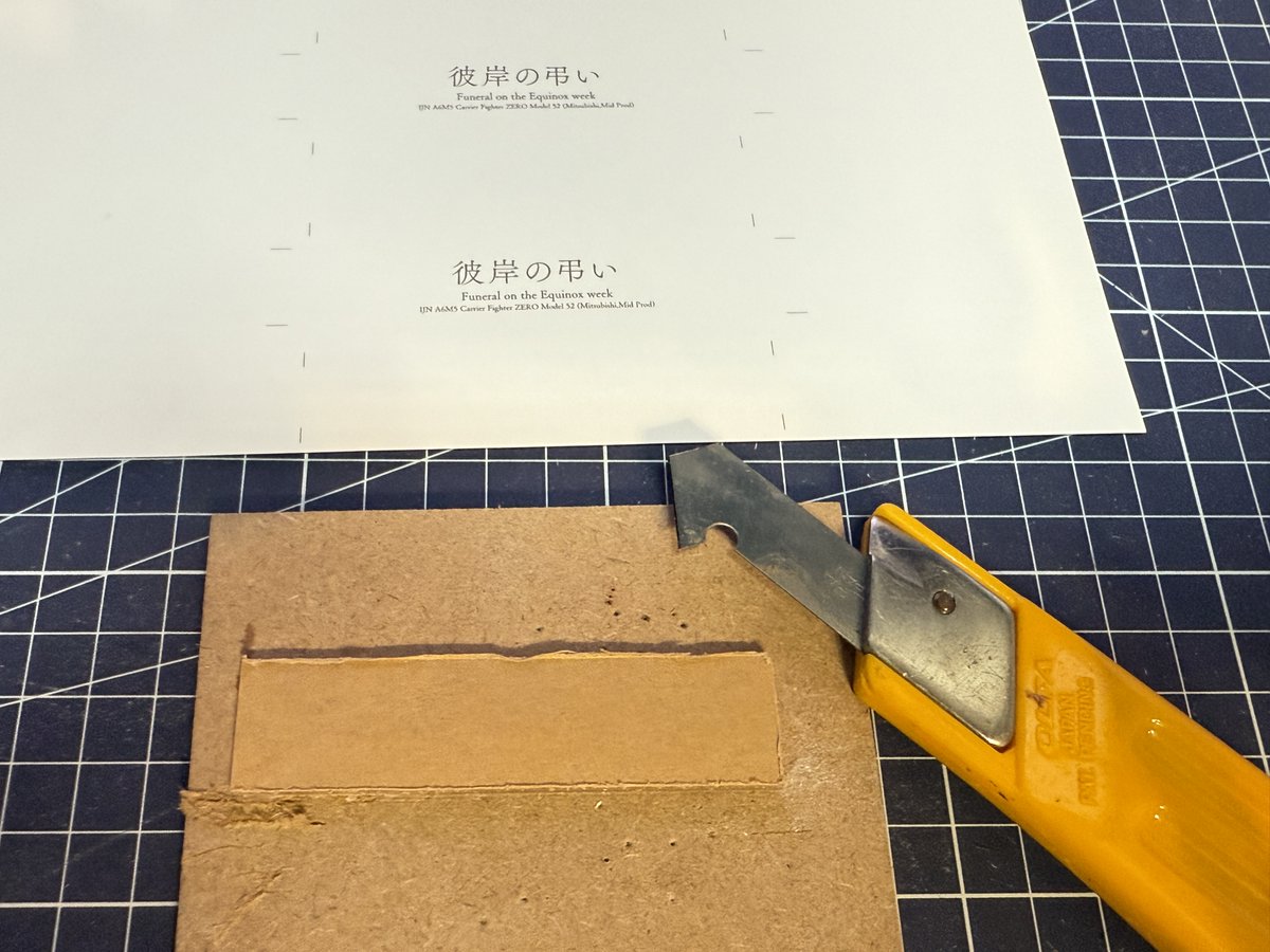 takepon407's tweet image. 作品の最後の作業(儀式)
「御魂入れ」soul insertion
(タイトルプレート取り付け)
タイトルプレートの作り方(一例)
①作品にふさわしいタイトルを考えたら原稿を作成。
今回は色々と特別な作品のため恩師に原稿制作のご協力を頂き奉りました。…