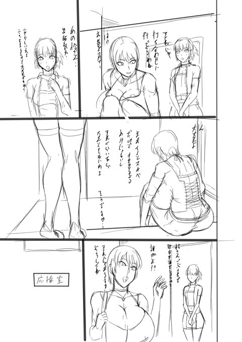 怜さん本も間に合えば出します 