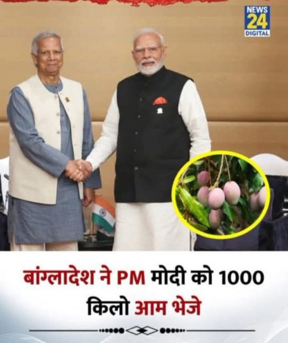 Supriya Shrinate tweet media