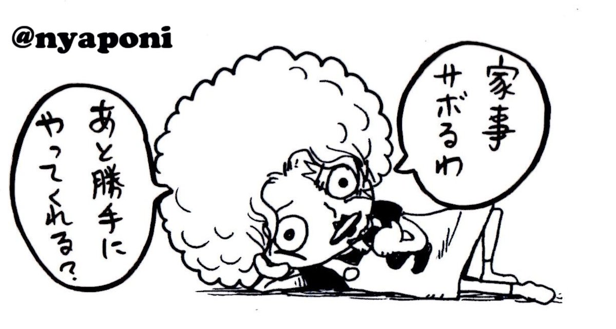 おばはんローエースクザンサボ
#ワンピース #ONEPIECE 