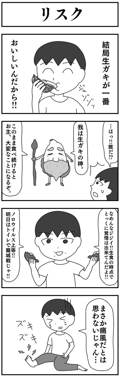 ドリルボンバー (@drillbomber) on Twitter photo 